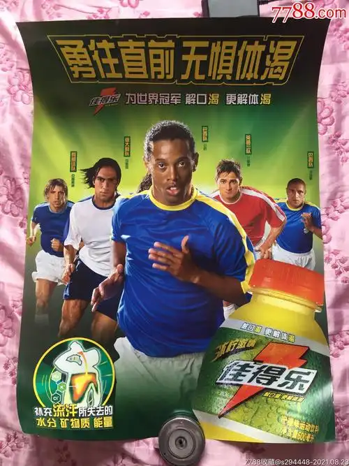 挑战